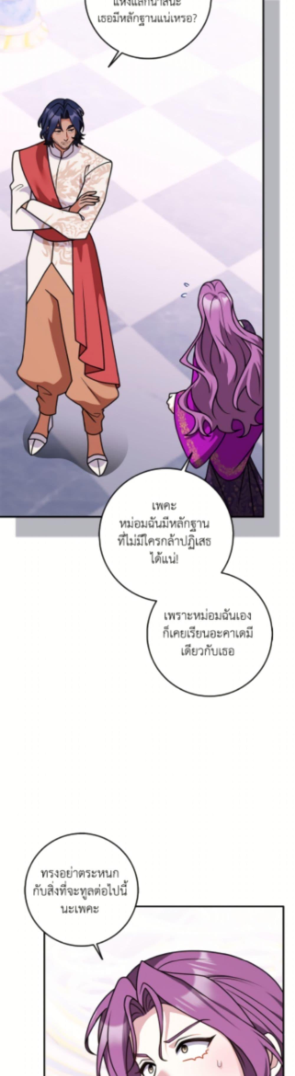 Manga-lc-com อ่านมังงะ อ่านการ์ตูน ออนไลน์ ฟรี Friends Shouldn’t Act This Way ตอนที่ 1 2 3 4 5 6 7 8 9 10 11 12 13 14 ฟรี ไม่มีโฆษณา Manga-lc - อ่าน มังงะ อ่าน การ์ตูน ออนไลน์ อ่านมังงะ ฟรี