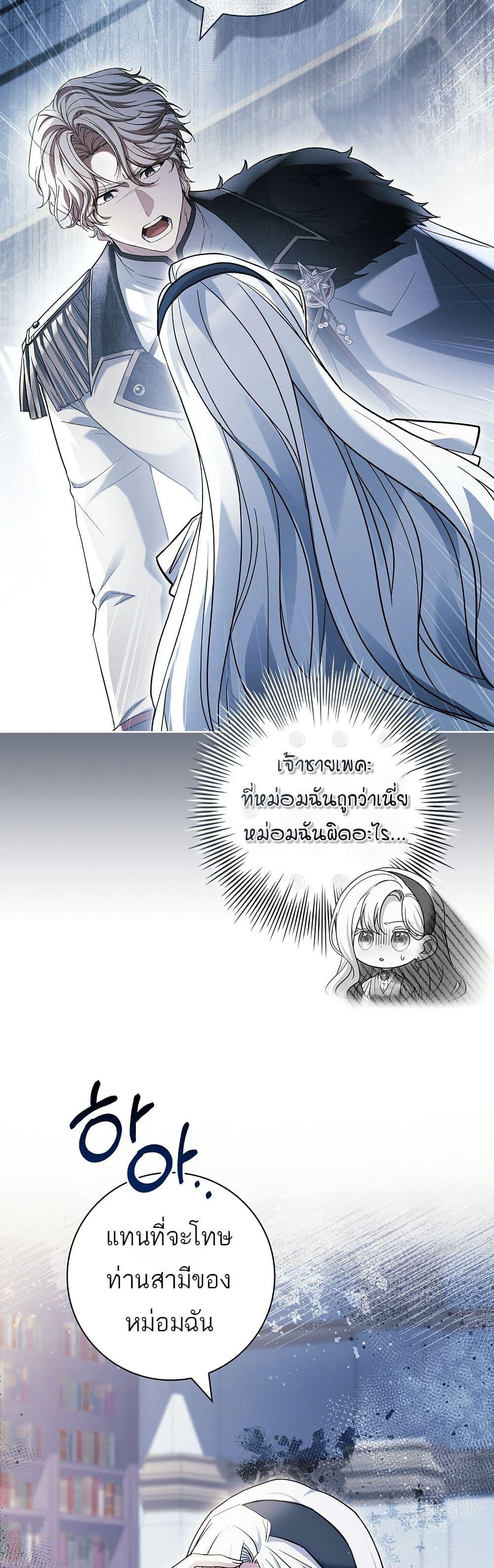 Manga-lc-com อ่านมังงะ อ่านการ์ตูน ออนไลน์ ฟรี Honey, Why Can’t We Get a Divorce ตอนที่ 1 2 3 4 5 6 7 8 9 10 11 12 13 14 ฟรี ไม่มีโฆษณา Manga-lc - อ่าน มังงะ อ่าน การ์ตูน ออนไลน์ อ่านมังงะ ฟรี