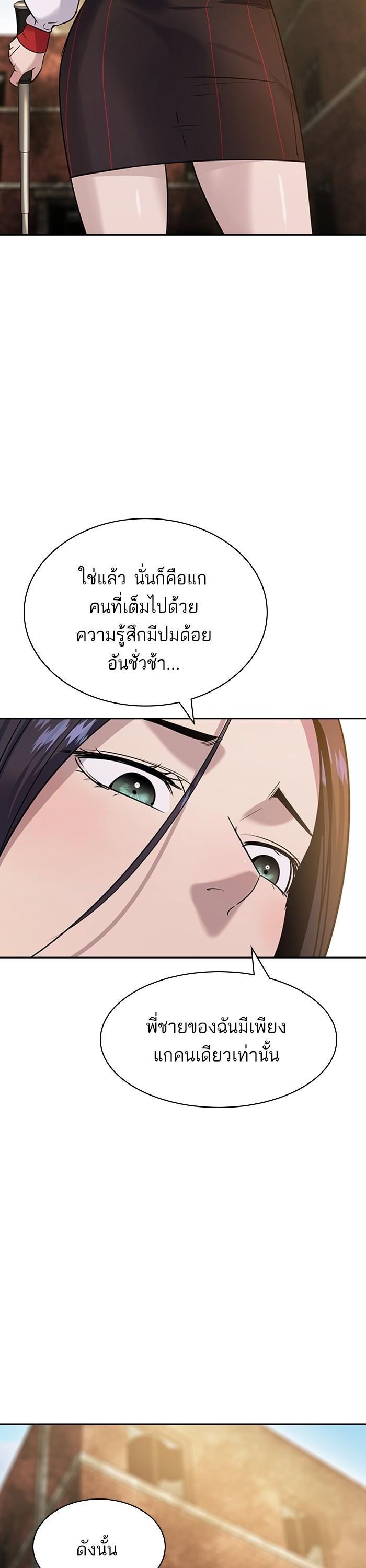 Manga-lc-com อ่านมังงะ อ่านการ์ตูน ออนไลน์ ฟรี The World Is Money and Power กลโกงโลกพนัน ตอนที่ 1 2 3 4 5 6 7 8 9 10 11 12 13 14 ฟรี ไม่มีโฆษณา Manga-lc - อ่าน มังงะ อ่าน การ์ตูน ออนไลน์ อ่านมังงะ ฟรี
