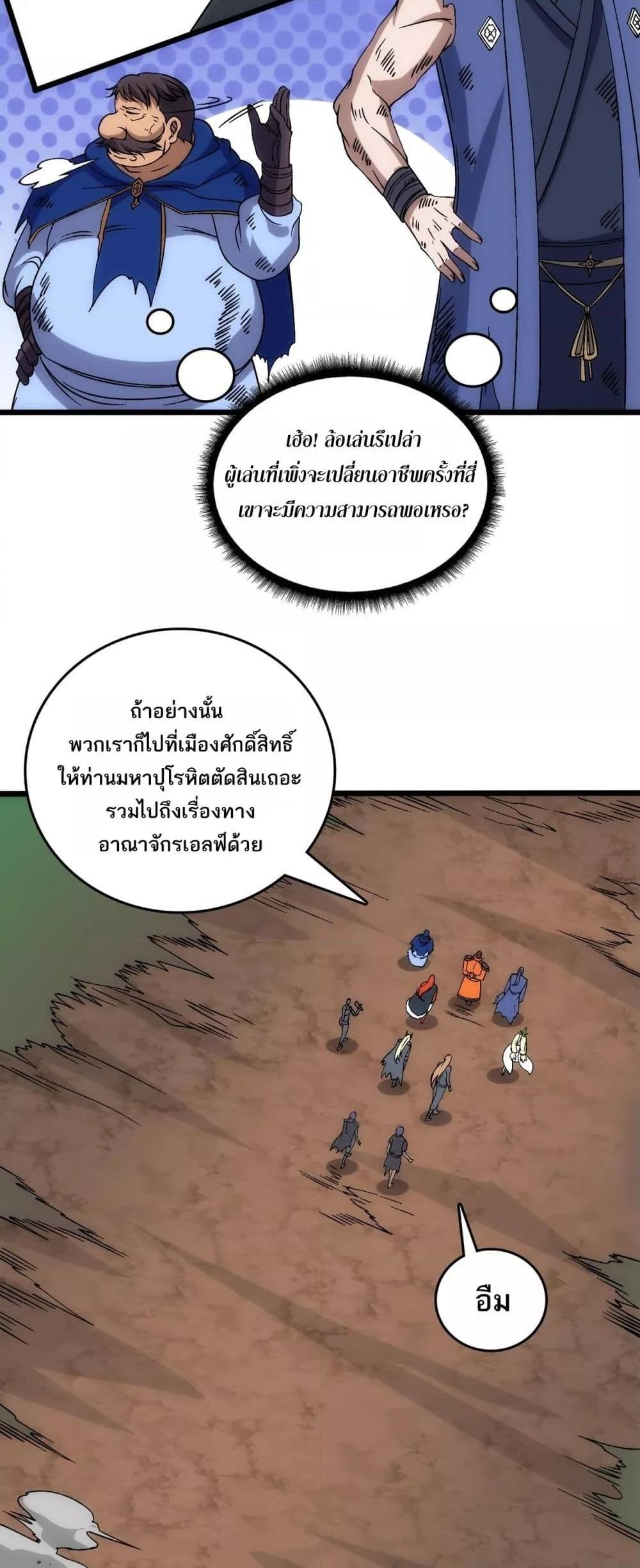 Manga-lc-com อ่านมังงะ อ่านการ์ตูน ออนไลน์ ฟรี Startingasthe ตอนที่ 1 2 3 4 5 6 7 8 9 10 11 12 13 14 ฟรี ไม่มีโฆษณา Manga-lc - อ่าน มังงะ อ่าน การ์ตูน ออนไลน์ อ่านมังงะ ฟรี
