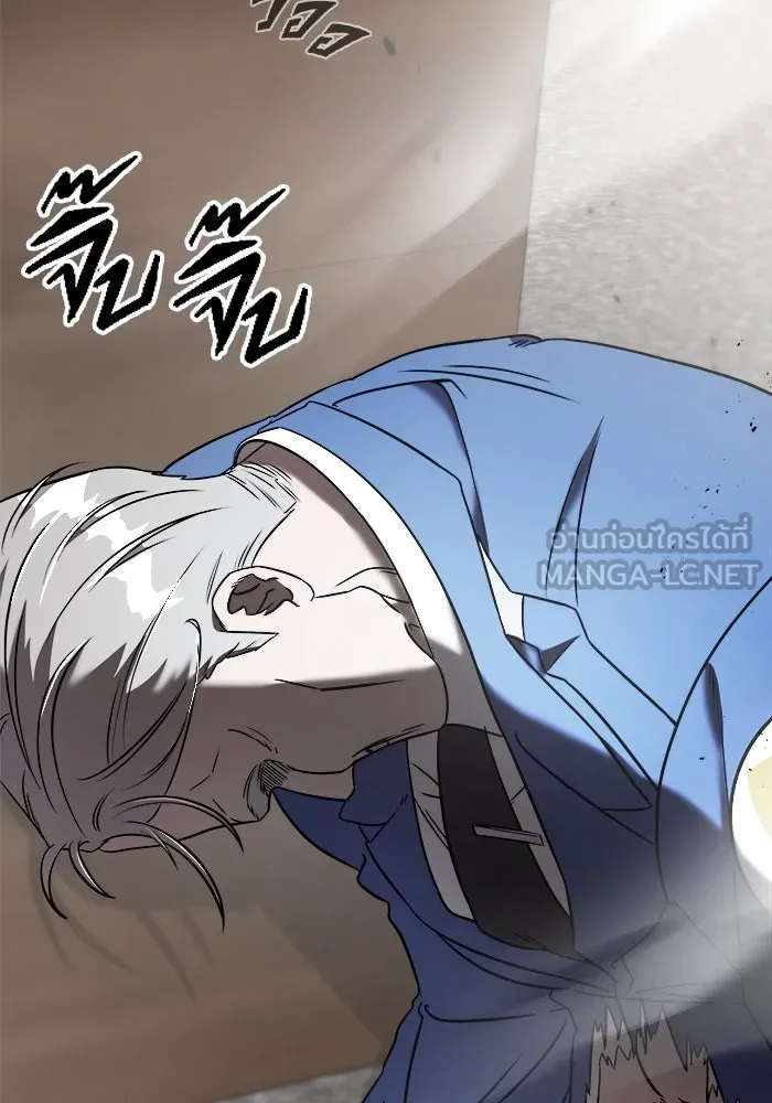 วายร้ายก็อยากมีรัก ตอนที่ 8 รูปที่ 24