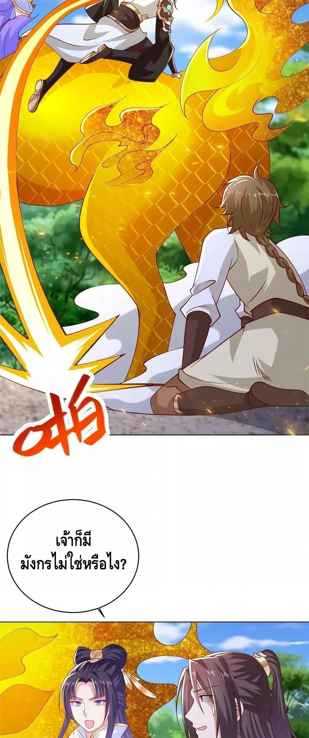 Manga-lc-com อ่านมังงะ อ่านการ์ตูน ออนไลน์ ฟรี DragonShepherd ตอนที่ 1 2 3 4 5 6 7 8 9 10 11 12 13 14 ฟรี ไม่มีโฆษณา Manga-lc - อ่าน มังงะ อ่าน การ์ตูน ออนไลน์ อ่านมังงะ ฟรี