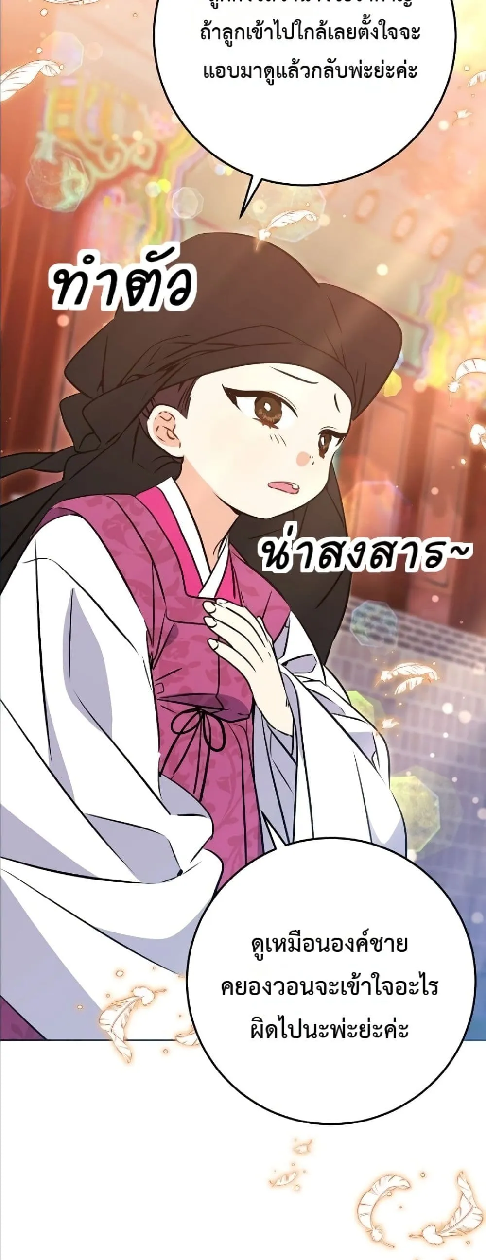 Manga-lc-com อ่านมังงะ อ่านการ์ตูน ออนไลน์ ฟรี The Princess’s Guide to a Perfect Life ตอนที่ 1 2 3 4 5 6 7 8 9 10 11 12 13 14 ฟรี ไม่มีโฆษณา Manga-lc - อ่าน มังงะ อ่าน การ์ตูน ออนไลน์ อ่านมังงะ ฟรี