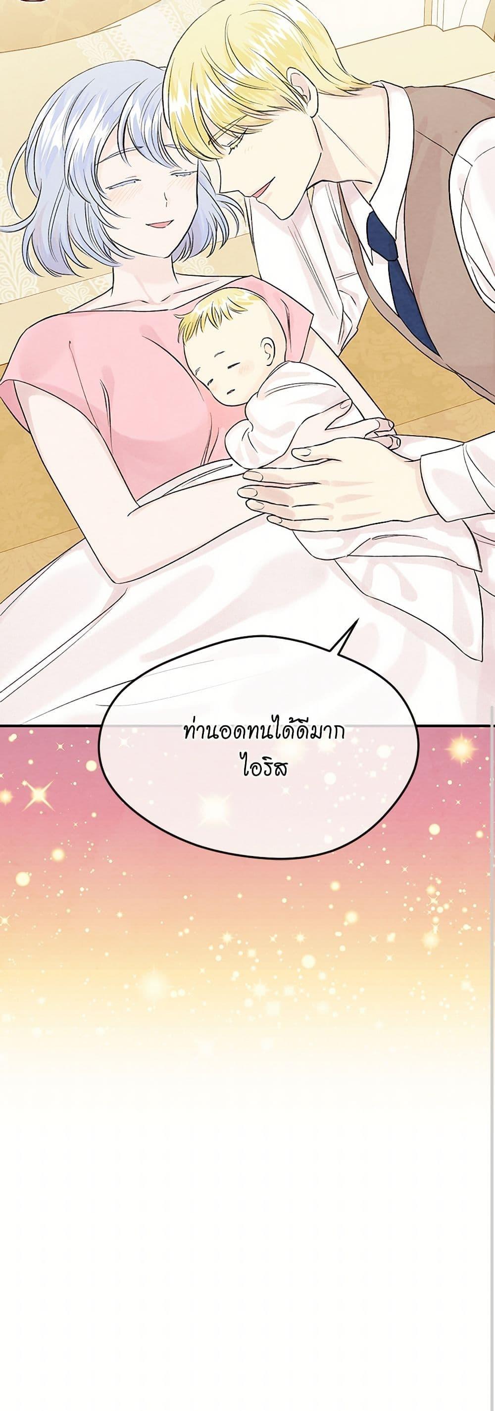Manga-lc-com อ่านมังงะ อ่านการ์ตูน ออนไลน์ ฟรี Iris – The Lady and Her Smartphone ตอนที่ 1 2 3 4 5 6 7 8 9 10 11 12 13 14 ฟรี ไม่มีโฆษณา Manga-lc - อ่าน มังงะ อ่าน การ์ตูน ออนไลน์ อ่านมังงะ ฟรี