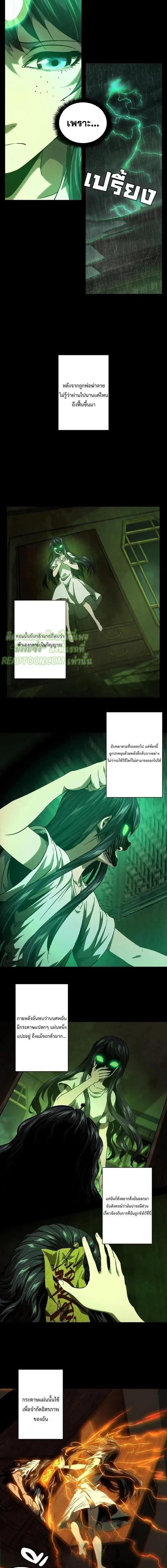 Manga-lc-com อ่านมังงะ อ่านการ์ตูน ออนไลน์ ฟรี Formless Form ตอนที่ 1 2 3 4 5 6 7 8 9 10 11 12 13 14 ฟรี ไม่มีโฆษณา Manga-lc - อ่าน มังงะ อ่าน การ์ตูน ออนไลน์ อ่านมังงะ ฟรี