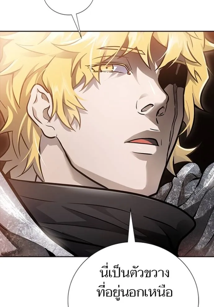 ทาวเวอร์ออฟก๊อด หอคอ ตอนที่ 642 รูปที่ 113
