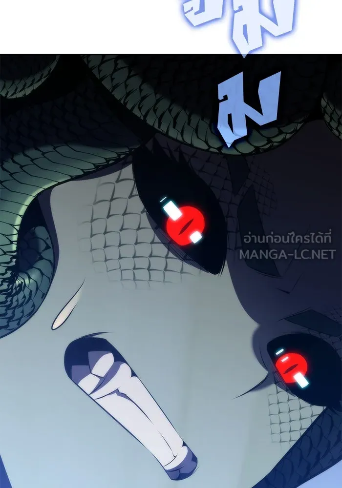 ผู้เล่นหน้าใหม่เลเวลแมกซ์ ตอนที่ 71 บุกเมดูซ่า (2) รูปที่ 69