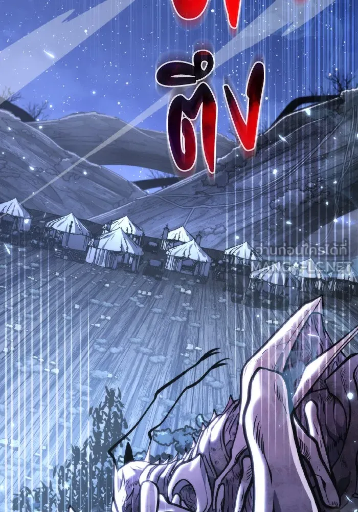 การแข่งขันของผู้เกิดใหม่ ตอนที่ 73 รูปที่ 15