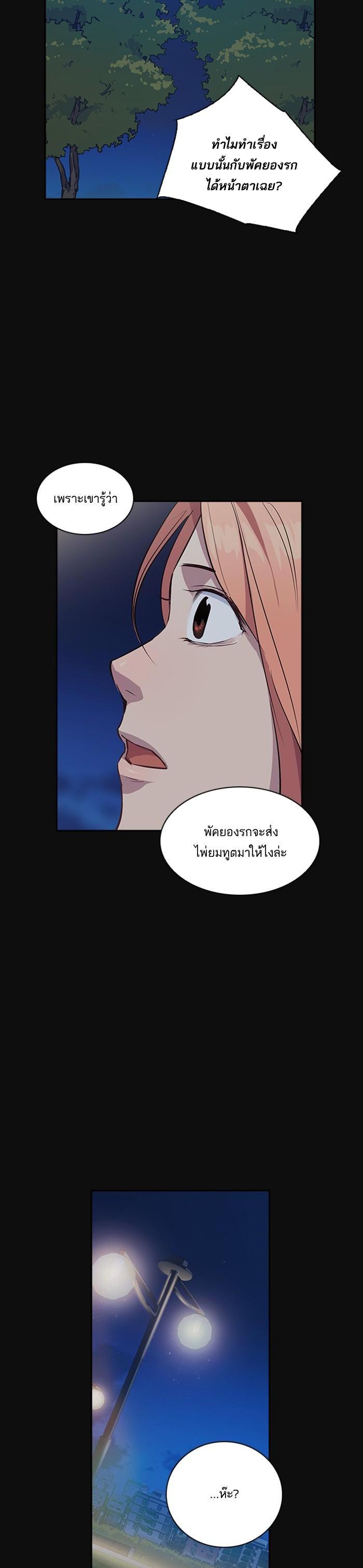 Manga-lc-com อ่านมังงะ อ่านการ์ตูน ออนไลน์ ฟรี The World Is Money and Power กลโกงโลกพนัน ตอนที่ 1 2 3 4 5 6 7 8 9 10 11 12 13 14 ฟรี ไม่มีโฆษณา Manga-lc - อ่าน มังงะ อ่าน การ์ตูน ออนไลน์ อ่านมังงะ ฟรี