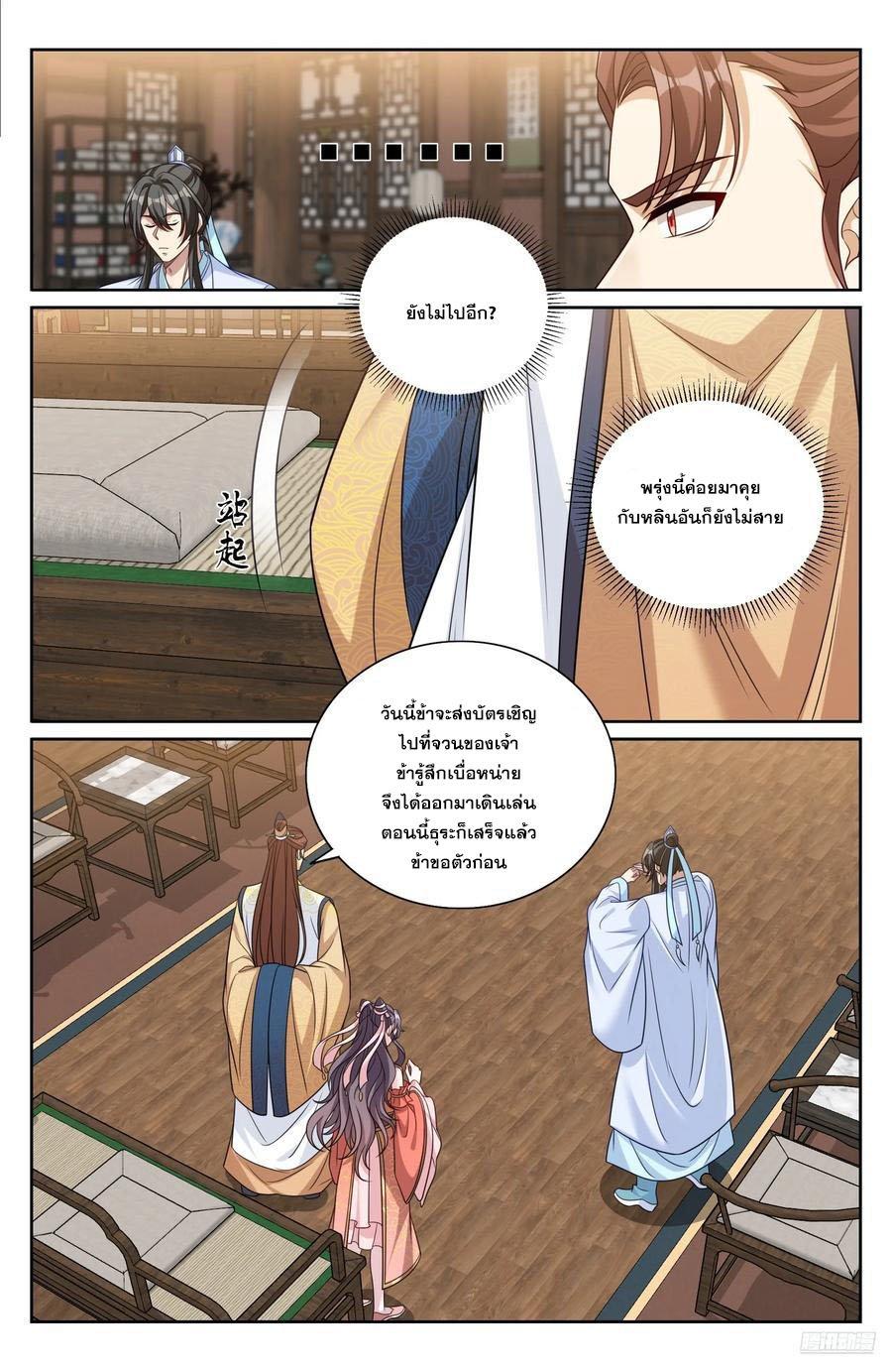 Manga-lc-com อ่านมังงะ อ่านการ์ตูน ออนไลน์ ฟรี Nightwatcher ตอนที่ 1 2 3 4 5 6 7 8 9 10 11 12 13 14 ฟรี ไม่มีโฆษณา Manga-lc - อ่าน มังงะ อ่าน การ์ตูน ออนไลน์ อ่านมังงะ ฟรี