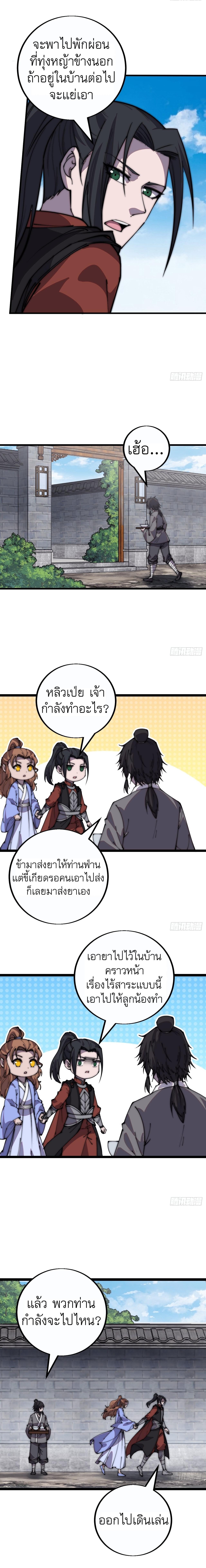 Manga-lc-com อ่านมังงะ อ่านการ์ตูน ออนไลน์ ฟรี It Starts With A Mountain ตอนที่ 1 2 3 4 5 6 7 8 9 10 11 12 13 14 ฟรี ไม่มีโฆษณา Manga-lc - อ่าน มังงะ อ่าน การ์ตูน ออนไลน์ อ่านมังงะ ฟรี