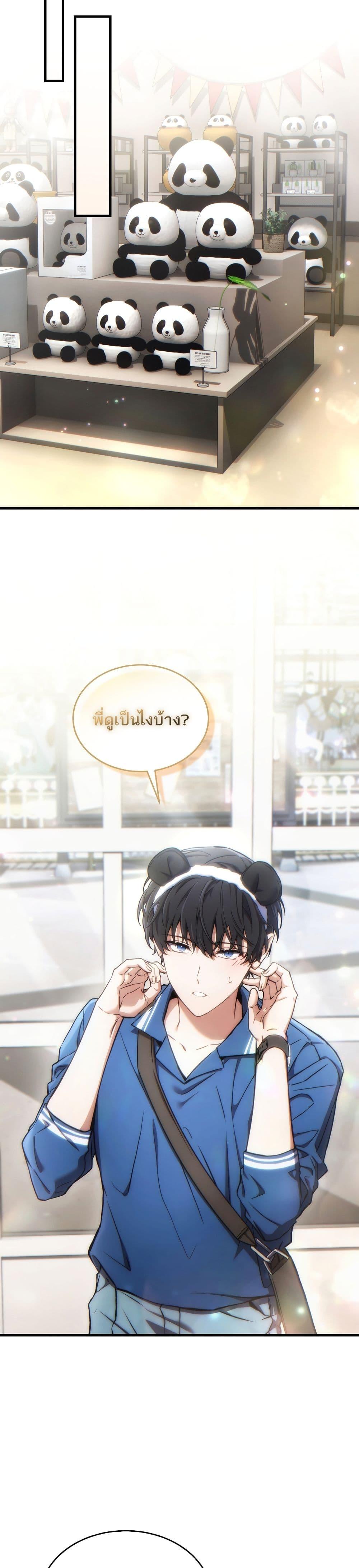 Manga-lc-com อ่านมังงะ อ่านการ์ตูน ออนไลน์ ฟรี The 100th Regression of the Max-Level Player ตอนที่ 1 2 3 4 5 6 7 8 9 10 11 12 13 14 ฟรี ไม่มีโฆษณา Manga-lc - อ่าน มังงะ อ่าน การ์ตูน ออนไลน์ อ่านมังงะ ฟรี