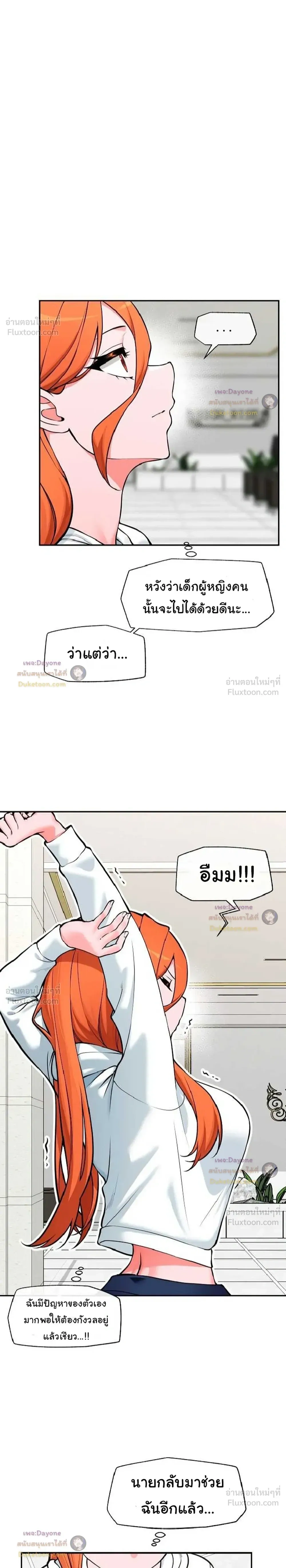 Doujin-Lc- อ่าน โดจิน มังฮวา เกาหลี ญี่ปุ่น จีน แปลไทย Hypnotist Security Guard พลิกชีวิตยามด้วยแอปสะกดเสียว ตอนที่ 1 2 3 4 5 6 7 8 9 10 11 12 13 14 ฟรี ไม่มีโฆษณา อ่าน โดจิน Manhwa เกาหลี ญี่ปุ่น จีน เรามีครบ คัดมาให้เน้นๆ โดจิน 18+ รับประกันความฟินโดย  Doujin Lc