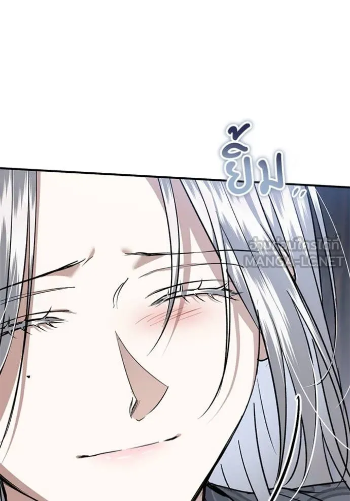 ยามหมาป่าทมิฬ ตอนที่ 61 รูปที่ 78