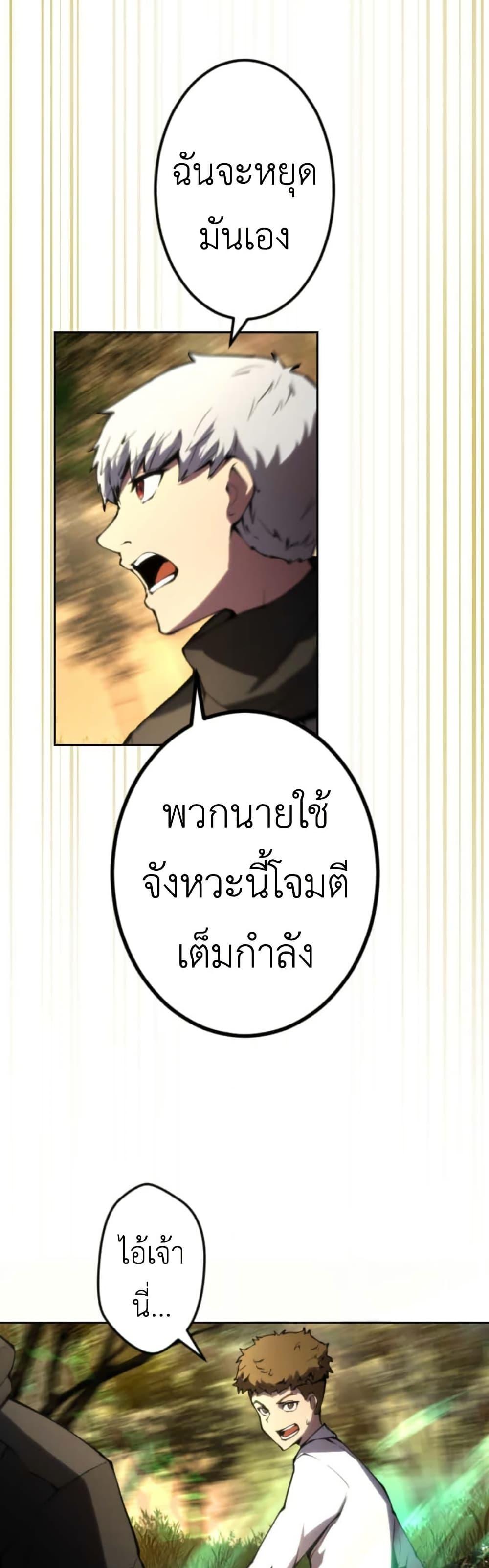 Manga-lc-com อ่านมังงะ อ่านการ์ตูน ออนไลน์ ฟรี The Genius Assassin’s Second Life at The Academy ตอนที่ 1 2 3 4 5 6 7 8 9 10 11 12 13 14 ฟรี ไม่มีโฆษณา Manga-lc - อ่าน มังงะ อ่าน การ์ตูน ออนไลน์ อ่านมังงะ ฟรี