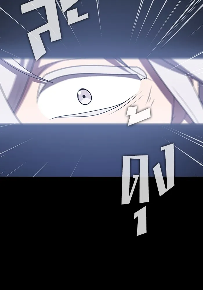 ผู้เล่นขั้นเทพแห่งหอคอยฝึกสอน ตอนที่ 139 รูปที่ 16