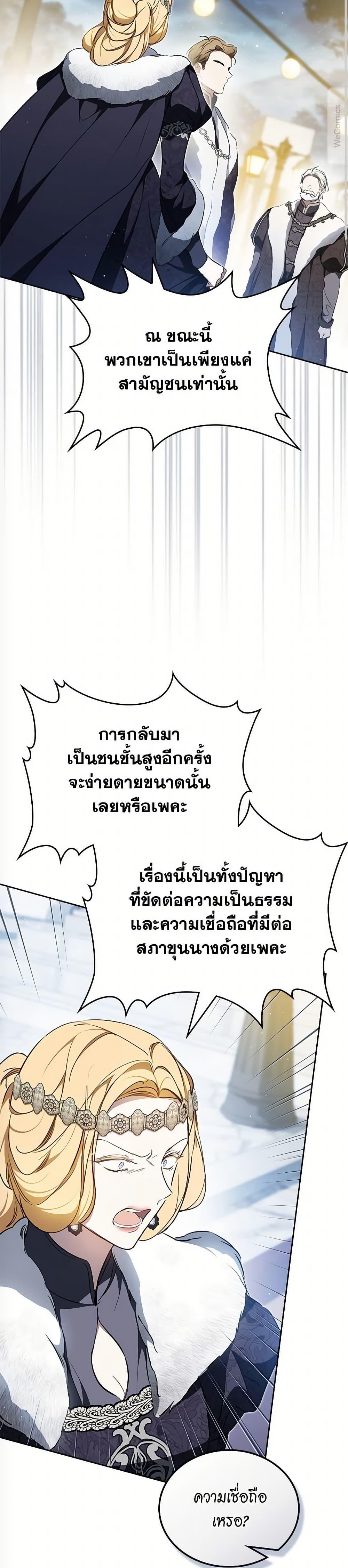 Manga-lc-com อ่านมังงะ อ่านการ์ตูน ออนไลน์ ฟรี In This Life, I Will Be the Lord ตอนที่ 1 2 3 4 5 6 7 8 9 10 11 12 13 14 ฟรี ไม่มีโฆษณา Manga-lc - อ่าน มังงะ อ่าน การ์ตูน ออนไลน์ อ่านมังงะ ฟรี