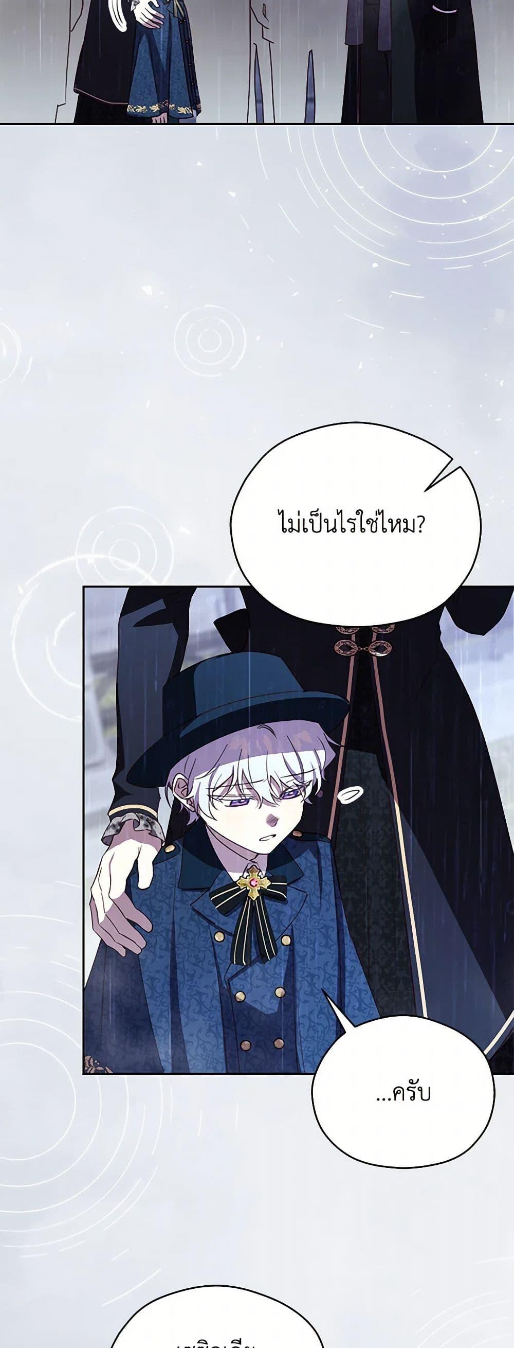 Manga-lc-com อ่านมังงะ อ่านการ์ตูน ออนไลน์ ฟรี Immoral Duke’s Family Needs to be Homeschooled ตอนที่ 1 2 3 4 5 6 7 8 9 10 11 12 13 14 ฟรี ไม่มีโฆษณา Manga-lc - อ่าน มังงะ อ่าน การ์ตูน ออนไลน์ อ่านมังงะ ฟรี