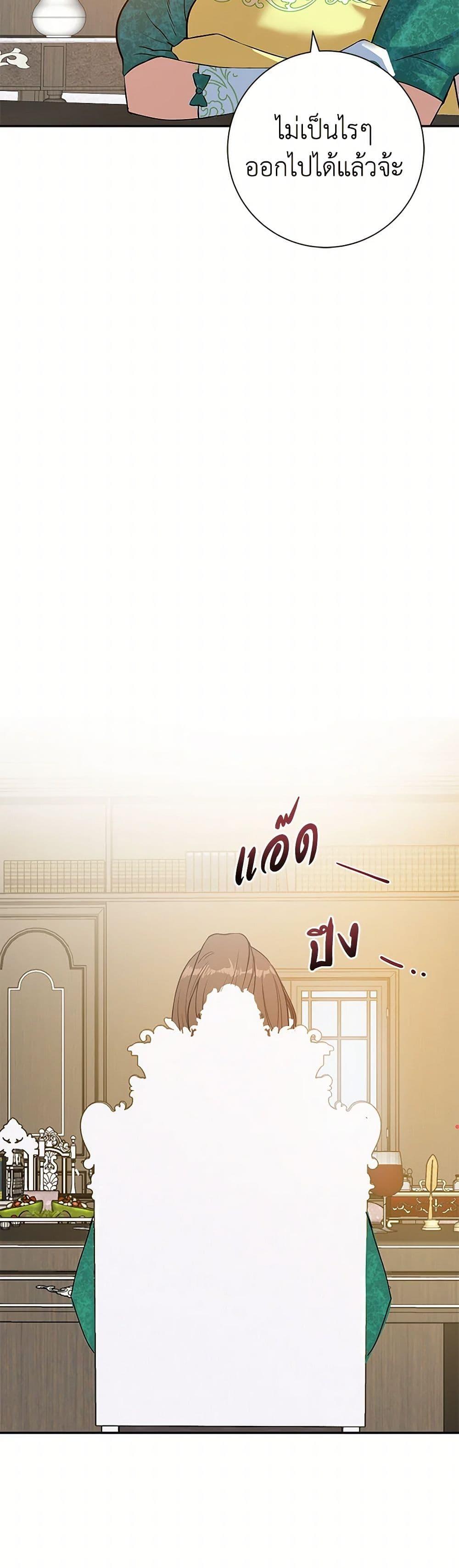 Manga-lc-com อ่านมังงะ อ่านการ์ตูน ออนไลน์ ฟรี The Villainess Once Said ตอนที่ 1 2 3 4 5 6 7 8 9 10 11 12 13 14 ฟรี ไม่มีโฆษณา Manga-lc - อ่าน มังงะ อ่าน การ์ตูน ออนไลน์ อ่านมังงะ ฟรี