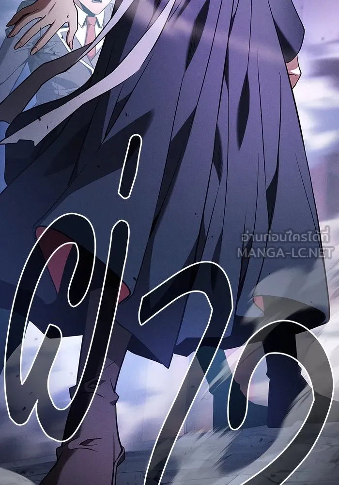 นักดาบอัจฉริยะจากอะคาเดมี ตอนที่ 62 รูปที่ 3