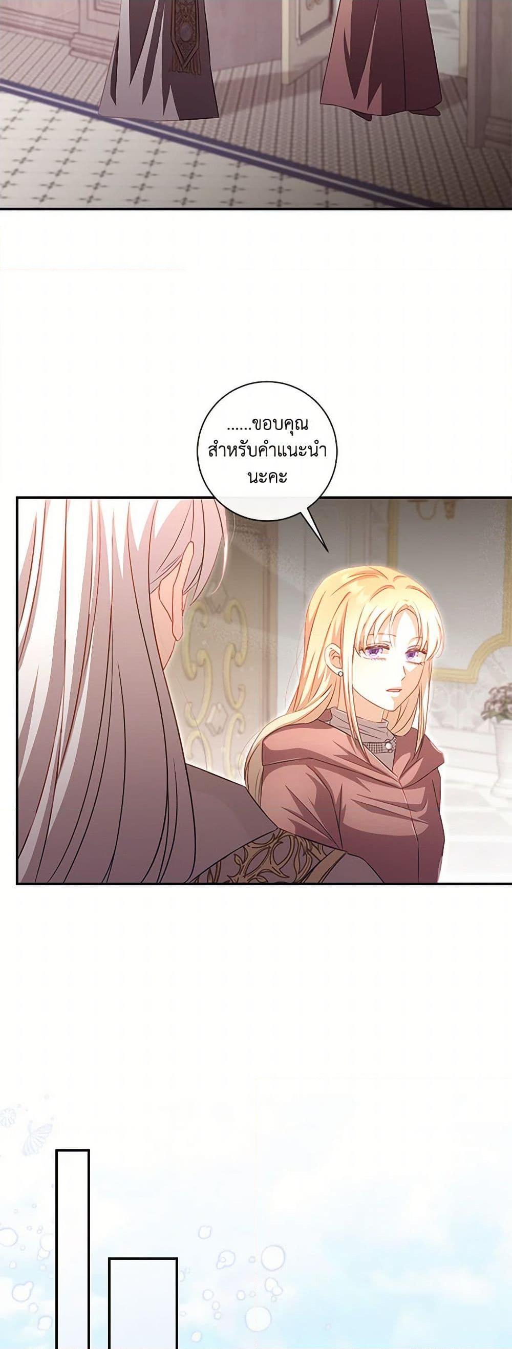 Manga-lc-com อ่านมังงะ อ่านการ์ตูน ออนไลน์ ฟรี Requiem for the Queen ตอนที่ 1 2 3 4 5 6 7 8 9 10 11 12 13 14 ฟรี ไม่มีโฆษณา Manga-lc - อ่าน มังงะ อ่าน การ์ตูน ออนไลน์ อ่านมังงะ ฟรี