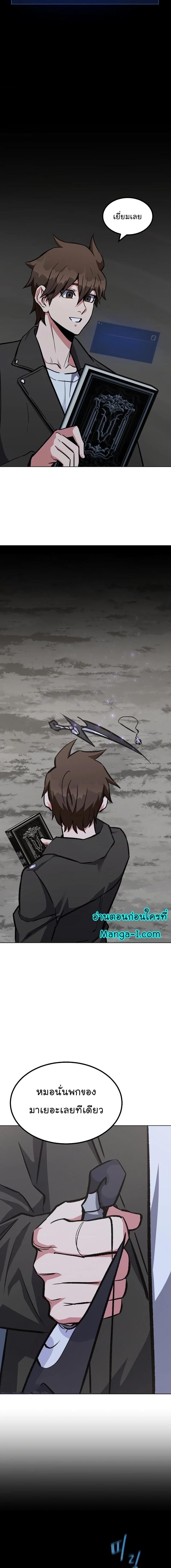 Manga-lc-com อ่านมังงะ อ่านการ์ตูน ออนไลน์ ฟรี Level 1 Player ตอนที่ 1 2 3 4 5 6 7 8 9 10 11 12 13 14 ฟรี ไม่มีโฆษณา Manga-lc - อ่าน มังงะ อ่าน การ์ตูน ออนไลน์ อ่านมังงะ ฟรี