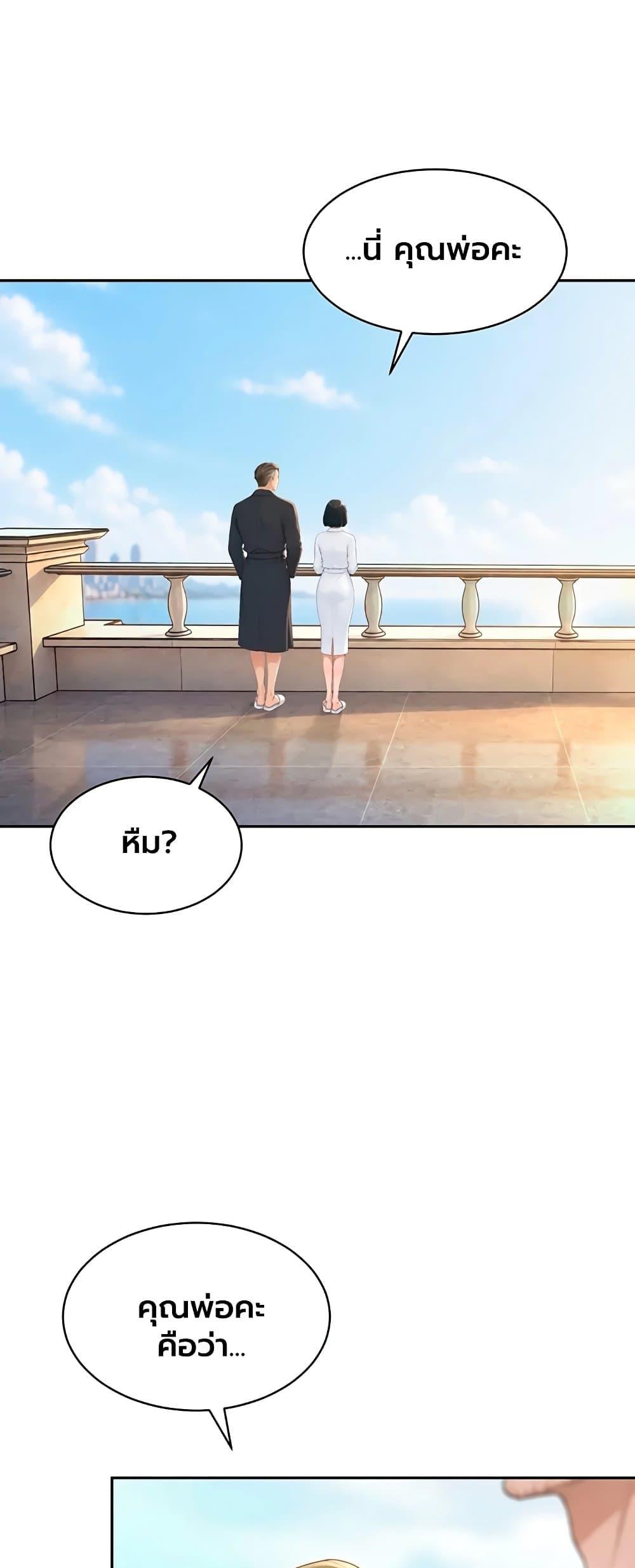 Doujin-Lc- อ่าน โดจิน มังฮวา เกาหลี ญี่ปุ่น จีน แปลไทย Father Is Eating ตอนที่ 1 2 3 4 5 6 7 8 9 10 11 12 13 14 ฟรี ไม่มีโฆษณา อ่าน โดจิน Manhwa เกาหลี ญี่ปุ่น จีน เรามีครบ คัดมาให้เน้นๆ โดจิน 18+ รับประกันความฟินโดย  Doujin Lc
