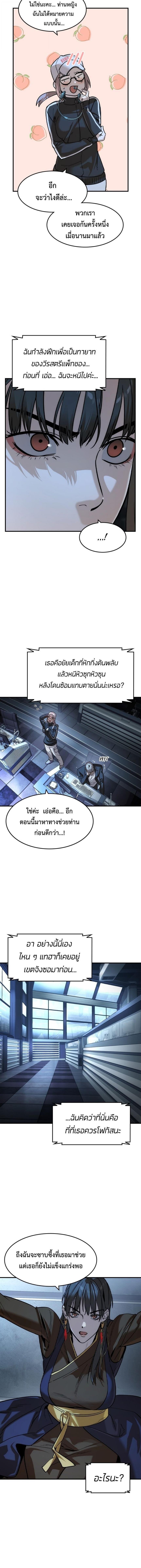 Manga-lc-com อ่านมังงะ อ่านการ์ตูน ออนไลน์ ฟรี The Childe ตอนที่ 1 2 3 4 5 6 7 8 9 10 11 12 13 14 ฟรี ไม่มีโฆษณา Manga-lc - อ่าน มังงะ อ่าน การ์ตูน ออนไลน์ อ่านมังงะ ฟรี