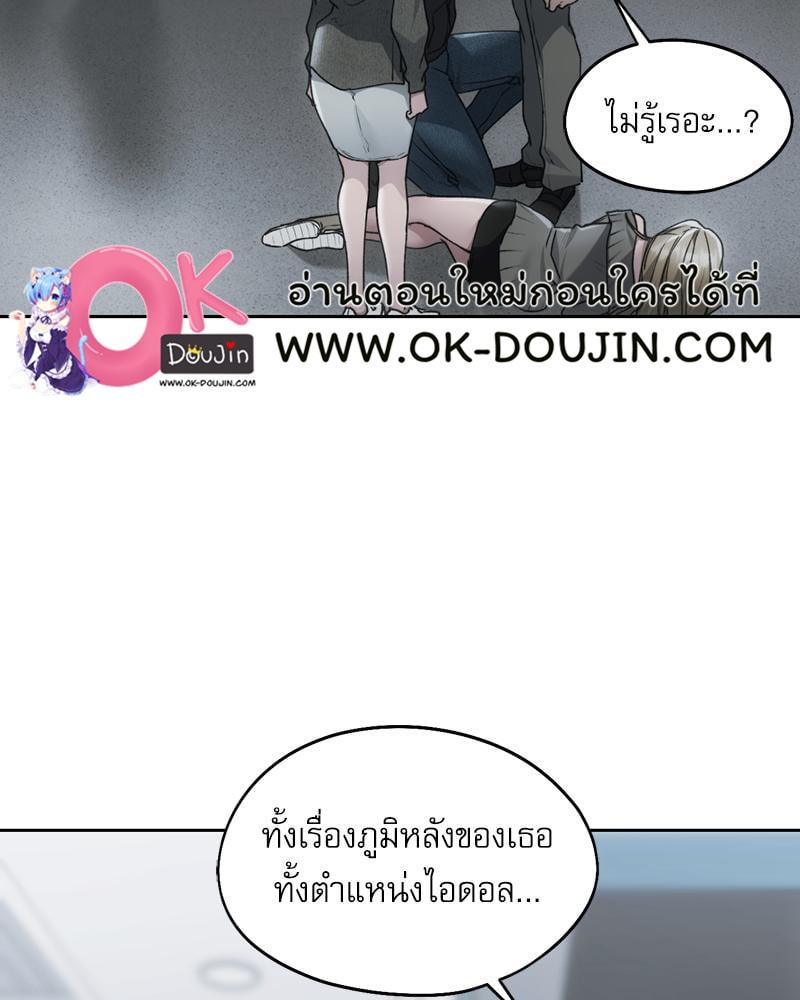 Doujin-Lc- อ่าน โดจิน มังฮวา เกาหลี ญี่ปุ่น จีน แปลไทย From Today My Favorite ตอนที่ 1 2 3 4 5 6 7 8 9 10 11 12 13 14 ฟรี ไม่มีโฆษณา อ่าน โดจิน Manhwa เกาหลี ญี่ปุ่น จีน เรามีครบ คัดมาให้เน้นๆ โดจิน 18+ รับประกันความฟินโดย  Doujin Lc