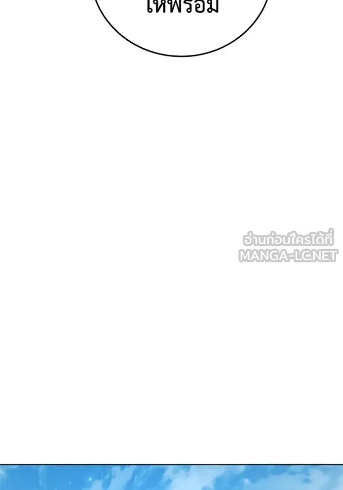 เกิดใหม่ในร่างดยุก ตอนที่ 83 รูปที่ 84