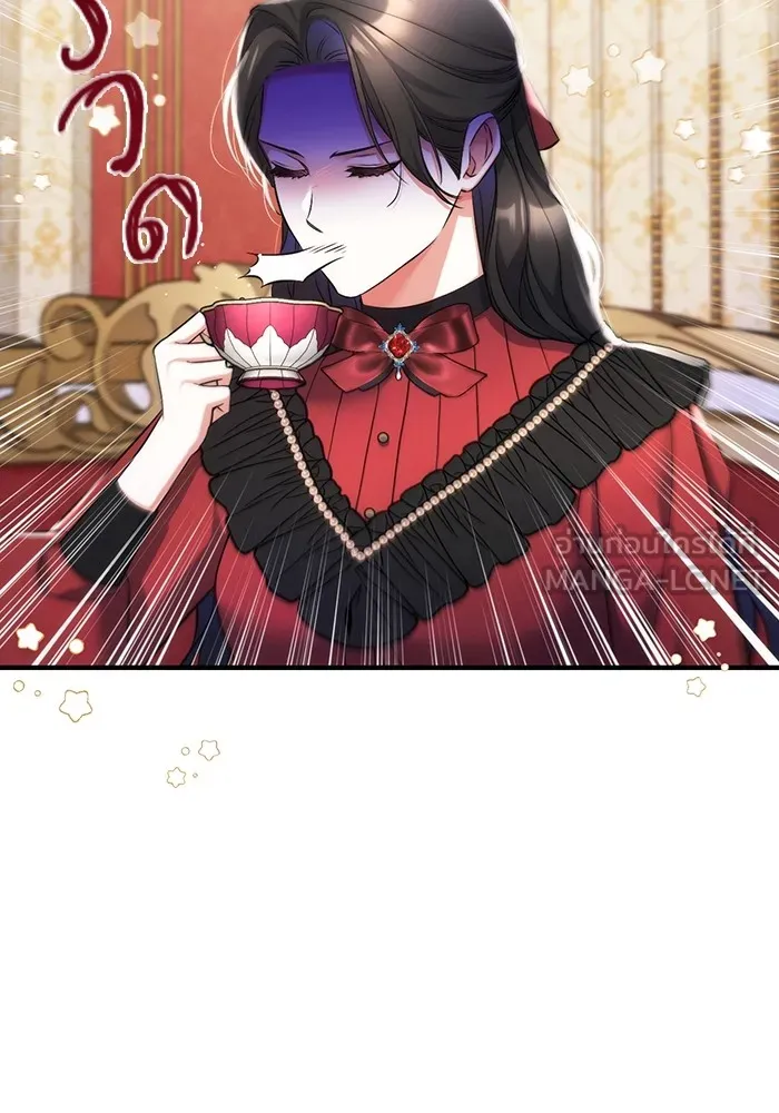 แด่ตัวละครโปรดที่ถูกทิ้ง ตอนที่ 42 รูปที่ 45