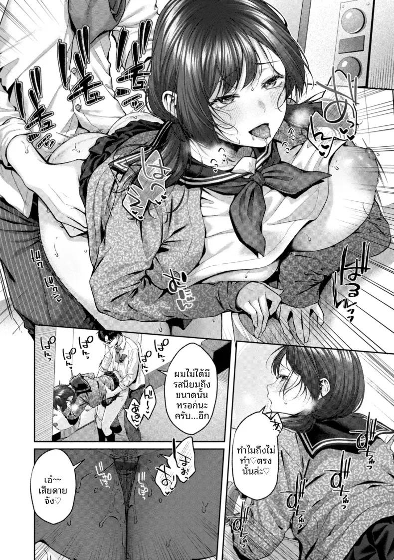 Doujin-Lc- อ่าน โดจิน มังฮวา เกาหลี ญี่ปุ่น จีน แปลไทย สัมผัสทีสิ (Yuzuto Sen) ตอนที่ 1 2 3 4 5 6 7 8 9 10 11 12 13 14 ฟรี ไม่มีโฆษณา อ่าน โดจิน Manhwa เกาหลี ญี่ปุ่น จีน เรามีครบ คัดมาให้เน้นๆ โดจิน 18+ รับประกันความฟินโดย  Doujin Lc