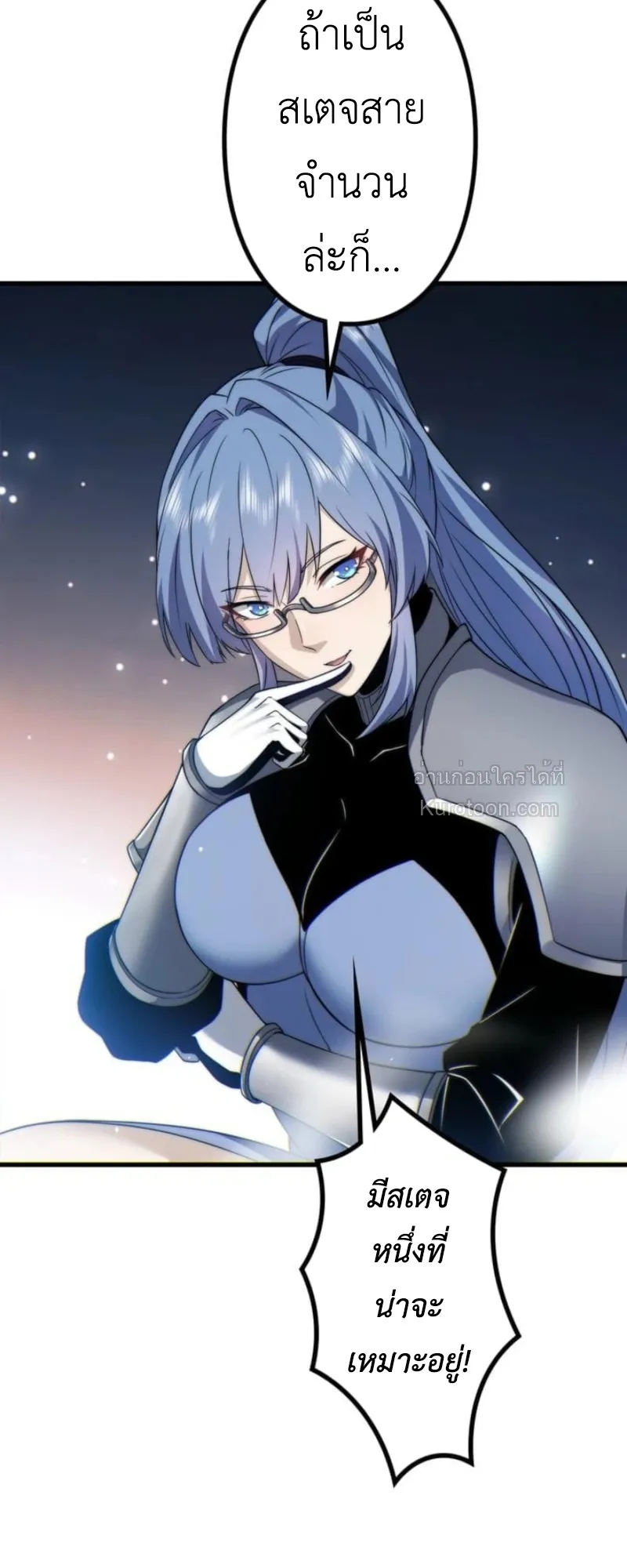 Absolute Domination at Level 0 Using My Analysis Skill เลเวล 0 ท_แกร_งท_ส_ด _ ไร_พ_ายด_วยสก_ลการว_เคราะห_ ตอนที่ ตอนที่ 6 รูปที่ 48