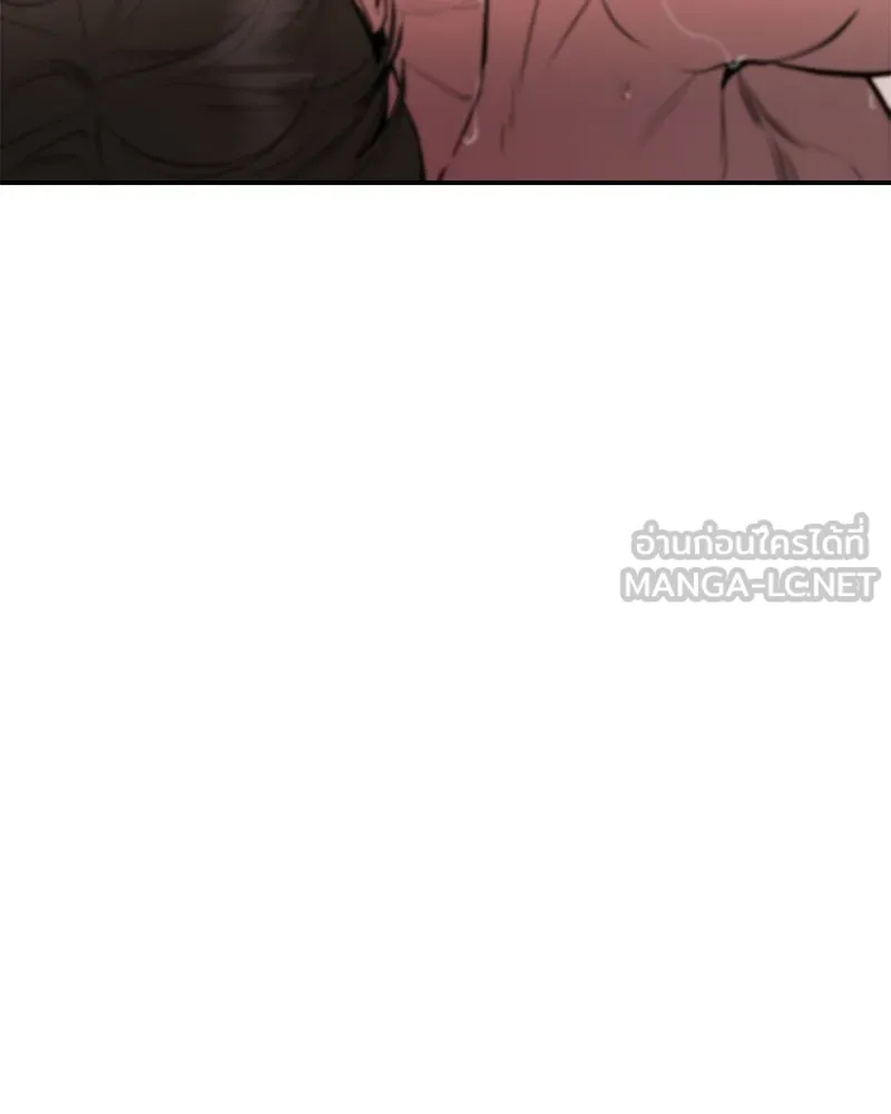 ตำนานเทพธิดาตกสวรรค์ ตอนที่ 104 รูปที่ 39