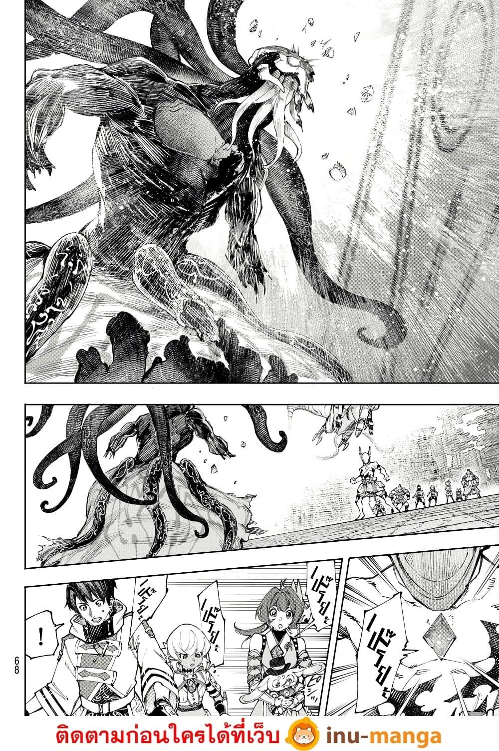 Manga-lc-com อ่านมังงะ อ่านการ์ตูน ออนไลน์ ฟรี Shangri-La Frontier ตอนที่ 1 2 3 4 5 6 7 8 9 10 11 12 13 14 ฟรี ไม่มีโฆษณา Manga-lc - อ่าน มังงะ อ่าน การ์ตูน ออนไลน์ อ่านมังงะ ฟรี