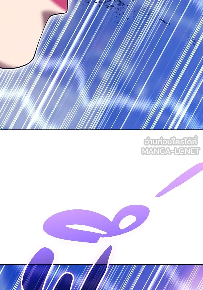 +99 ท่อนไม้พร้อมบวก ตอนที่ 36 ผู้เล่นในตำนาน รูปที่ 279