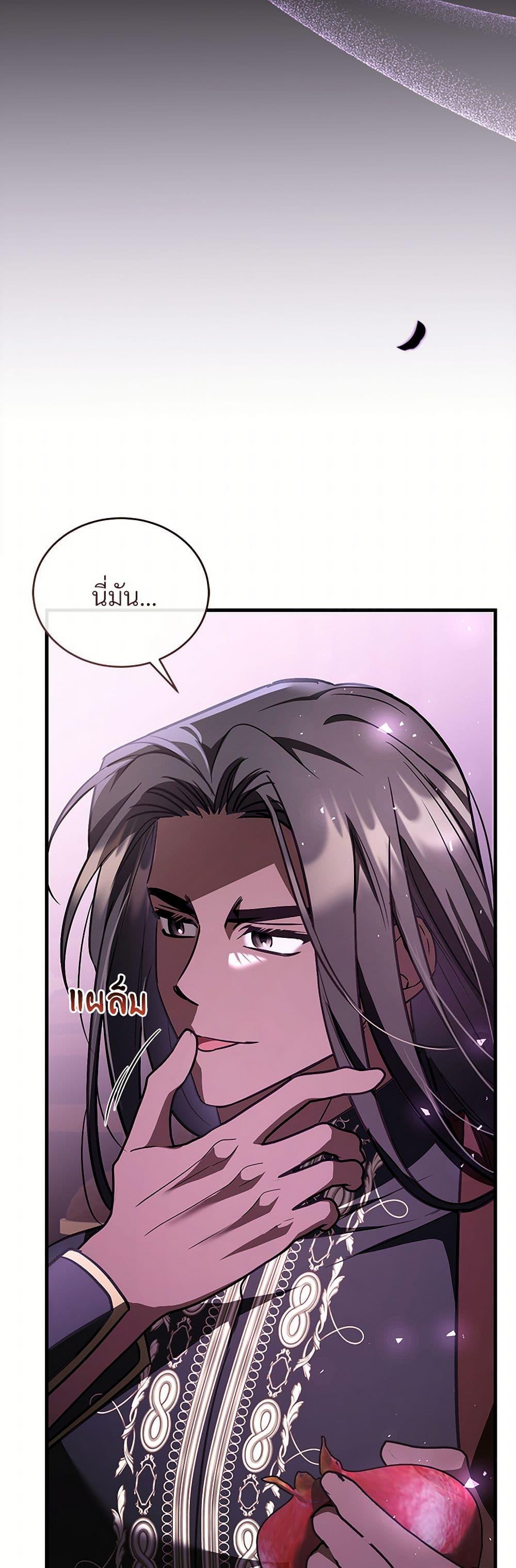 Manga-lc-com อ่านมังงะ อ่านการ์ตูน ออนไลน์ ฟรี The Night Without Shadows ตอนที่ 1 2 3 4 5 6 7 8 9 10 11 12 13 14 ฟรี ไม่มีโฆษณา Manga-lc - อ่าน มังงะ อ่าน การ์ตูน ออนไลน์ อ่านมังงะ ฟรี