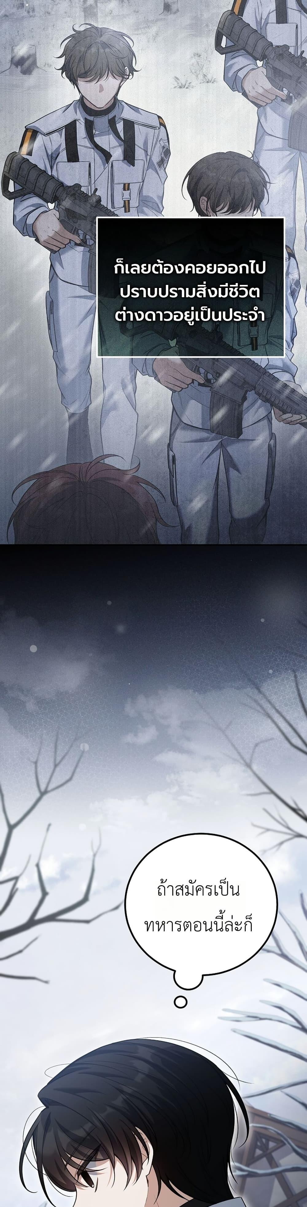 Manga-lc-com อ่านมังงะ อ่านการ์ตูน ออนไลน์ ฟรี An Apocalypse Needs a Veteran ตอนที่ 1 2 3 4 5 6 7 8 9 10 11 12 13 14 ฟรี ไม่มีโฆษณา Manga-lc - อ่าน มังงะ อ่าน การ์ตูน ออนไลน์ อ่านมังงะ ฟรี