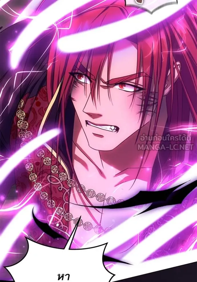 ทางหลุดพ้นของ ตอนที่ 85 รูปที่ 77