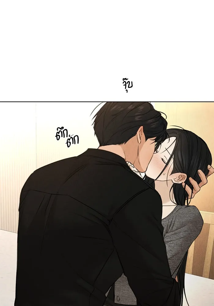 เพียงรุ่งอรุณ ตอนที่ 51 รูปที่ 22