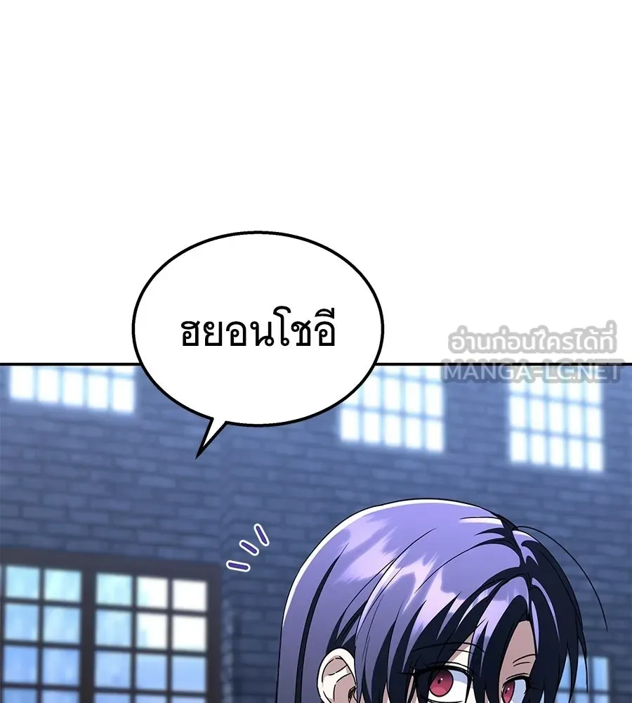 ถึกทนแทงก์แรงก์ C ตอนที่ 32 รูปที่ 45
