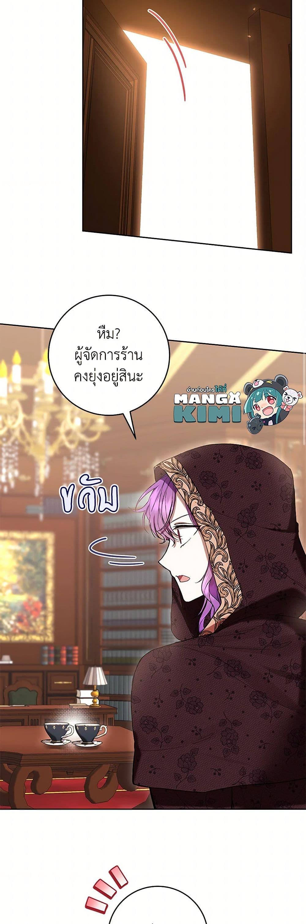 Manga-lc-com อ่านมังงะ อ่านการ์ตูน ออนไลน์ ฟรี What’s Wrong With Being the Villainess ตอนที่ 1 2 3 4 5 6 7 8 9 10 11 12 13 14 ฟรี ไม่มีโฆษณา Manga-lc - อ่าน มังงะ อ่าน การ์ตูน ออนไลน์ อ่านมังงะ ฟรี