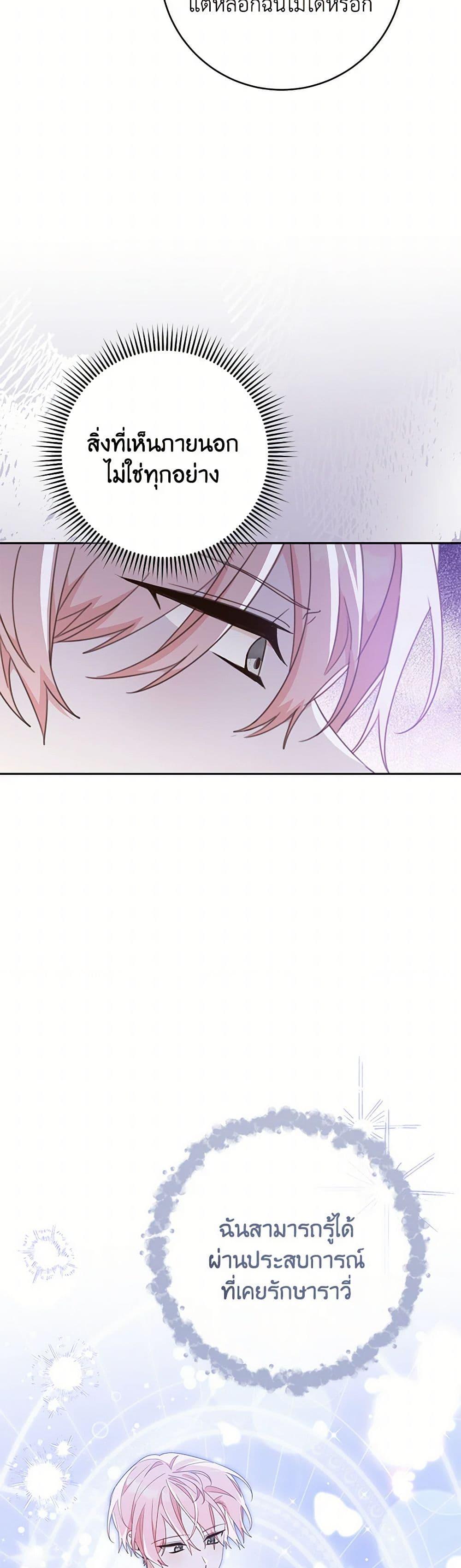 Manga-lc-com อ่านมังงะ อ่านการ์ตูน ออนไลน์ ฟรี Please Treat Your Friends Preciously ตอนที่ 1 2 3 4 5 6 7 8 9 10 11 12 13 14 ฟรี ไม่มีโฆษณา Manga-lc - อ่าน มังงะ อ่าน การ์ตูน ออนไลน์ อ่านมังงะ ฟรี