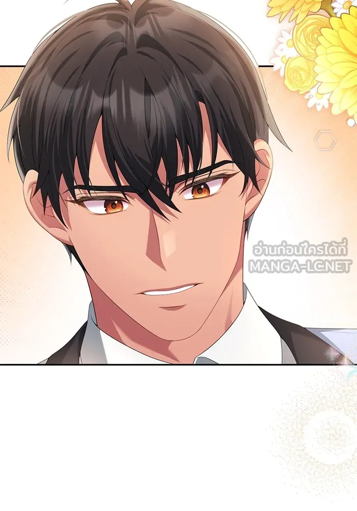 แผนหย่าสามีทรราช ตอนที่ 63 รูปที่ 45