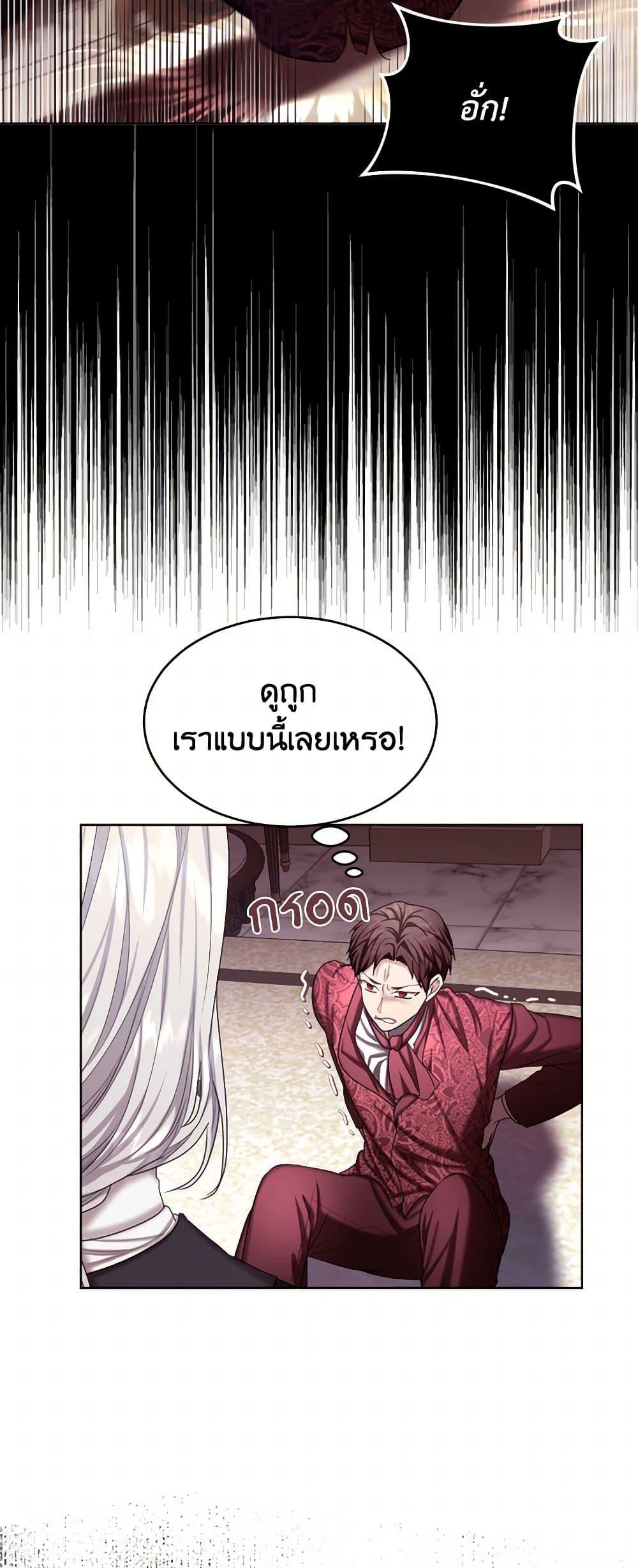 Manga-lc-com อ่านมังงะ อ่านการ์ตูน ออนไลน์ ฟรี The Duchess’s Contract Marriage ตอนที่ 1 2 3 4 5 6 7 8 9 10 11 12 13 14 ฟรี ไม่มีโฆษณา Manga-lc - อ่าน มังงะ อ่าน การ์ตูน ออนไลน์ อ่านมังงะ ฟรี