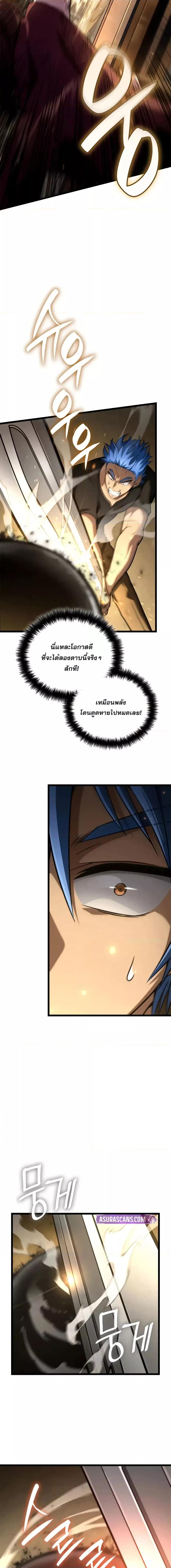 Manga-lc-com อ่านมังงะ อ่านการ์ตูน ออนไลน์ ฟรี InfiniteMage ตอนที่ 1 2 3 4 5 6 7 8 9 10 11 12 13 14 ฟรี ไม่มีโฆษณา Manga-lc - อ่าน มังงะ อ่าน การ์ตูน ออนไลน์ อ่านมังงะ ฟรี