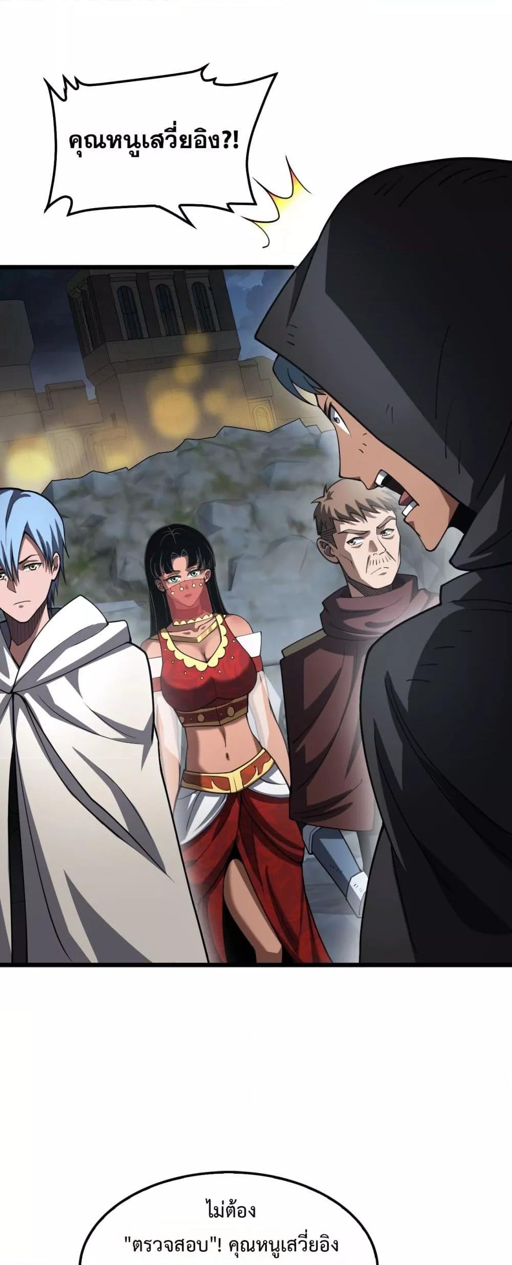 Manga-lc-com อ่านมังงะ อ่านการ์ตูน ออนไลน์ ฟรี DoomsdaySword ตอนที่ 1 2 3 4 5 6 7 8 9 10 11 12 13 14 ฟรี ไม่มีโฆษณา Manga-lc - อ่าน มังงะ อ่าน การ์ตูน ออนไลน์ อ่านมังงะ ฟรี