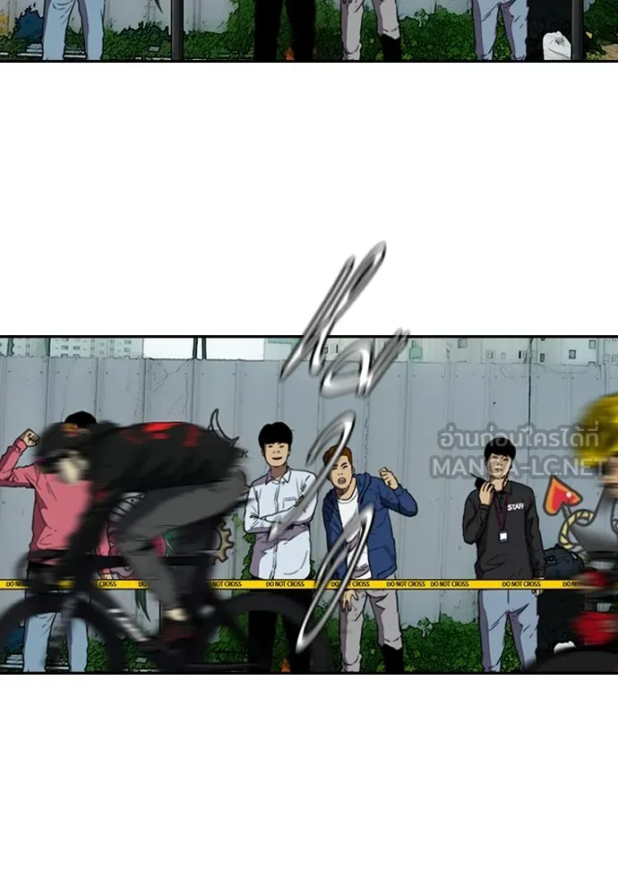 ปั่นสู้ฝันbrWind Breaker ตอนที่ 79 รูปที่ 6