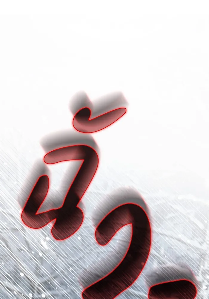 ผมไม่ได้เก่งอย่างที่คิด ตอนที่ 75 (จบซีซัน 1) รูปที่ 29