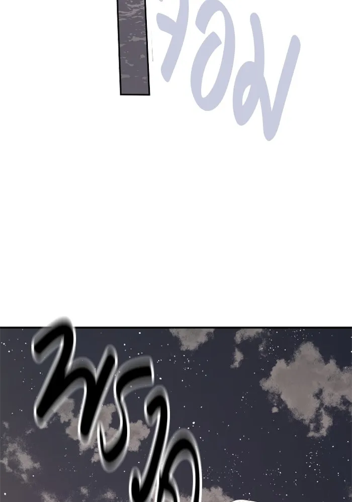 จริง ๆ แล้ว โอบารัมน่ะ… ตอนที่ 31 รูปที่ 73